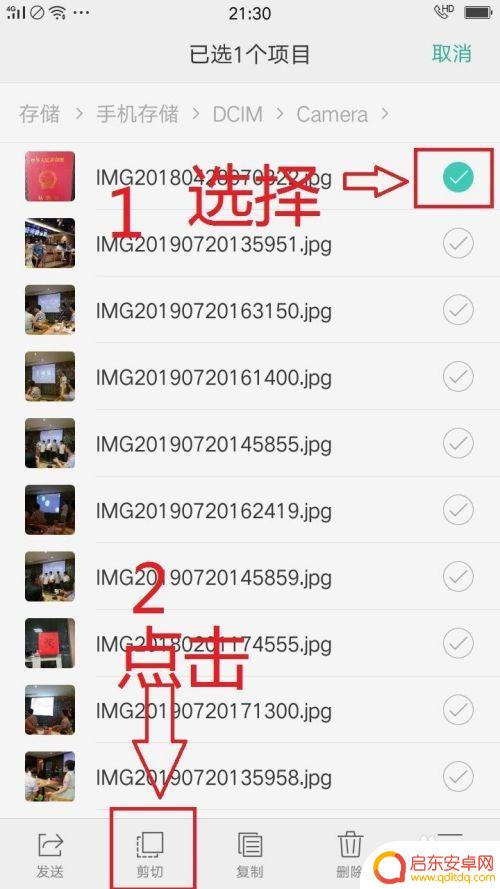 手机上照片怎么传到u盘 怎样将手机拍的照片传到U盘上