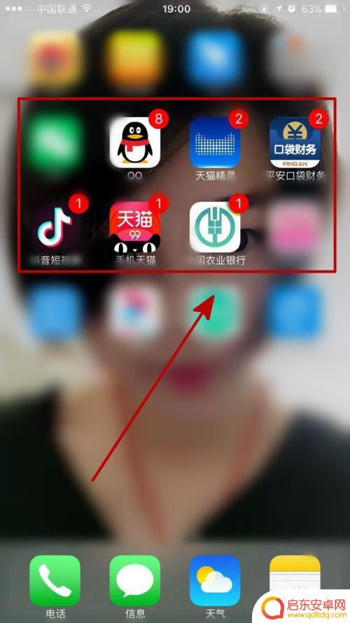 苹果手机app数字怎么去掉 苹果手机应用软件如何取消右上角的数字提示