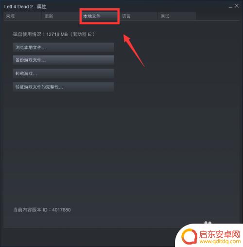 求生之路2已断开连接steam,如何解决?