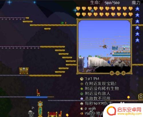 泰拉瑞亚最强法师武器 泰拉瑞亚法师装备获取方法