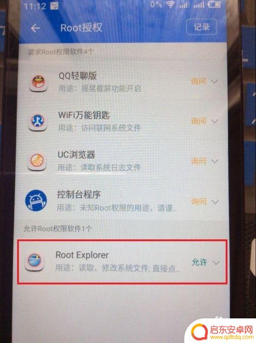 怎么设置手机音量键开关机 手机开机键坏了怎么办