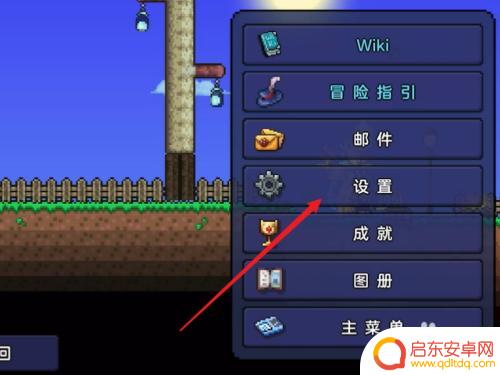 泰拉瑞亚跳跃键设置 泰拉瑞亚手游上滑键跳跃设置教程
