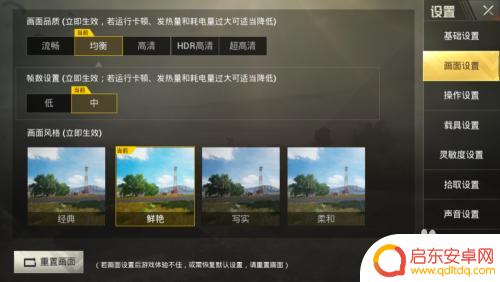 吃鸡一个人玩手机怎么设置 吃鸡手游操作设置优化建议