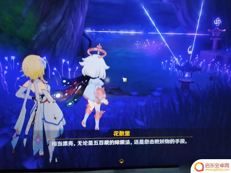 原神寻找声音的源头 原神寻找奇怪声音的源头任务攻略分享