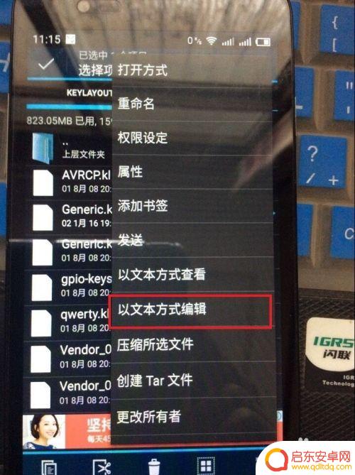 怎么设置手机音量键开关机 手机开机键坏了怎么办