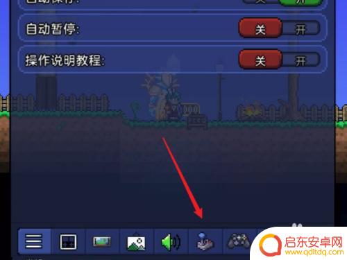 泰拉瑞亚跳跃键设置 泰拉瑞亚手游上滑键跳跃设置教程