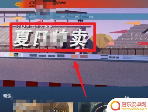 steam车队兑换 怎么在Steam兑换汽车大奖赛徽章