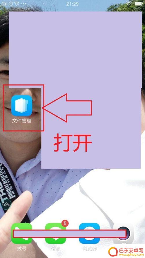 手机图片如何存到u盘里 怎么把手机拍的照片导入U盘