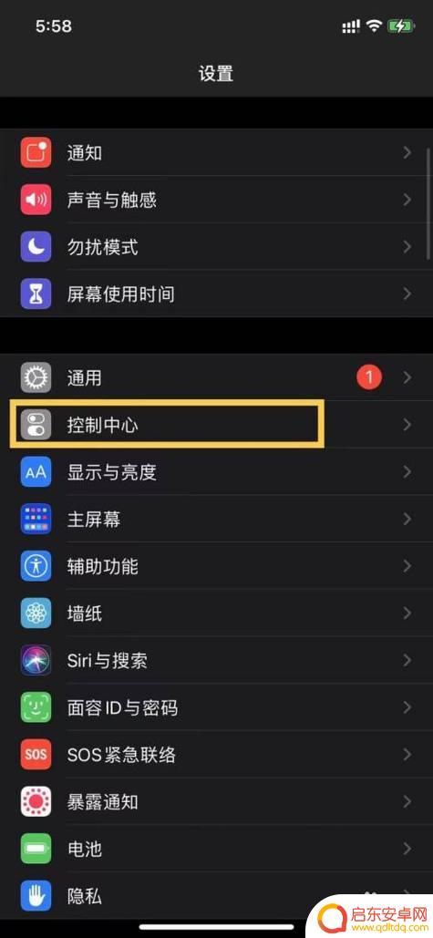 苹果手机如何开灯录视频 iPhone 11录视频如何打开闪光灯