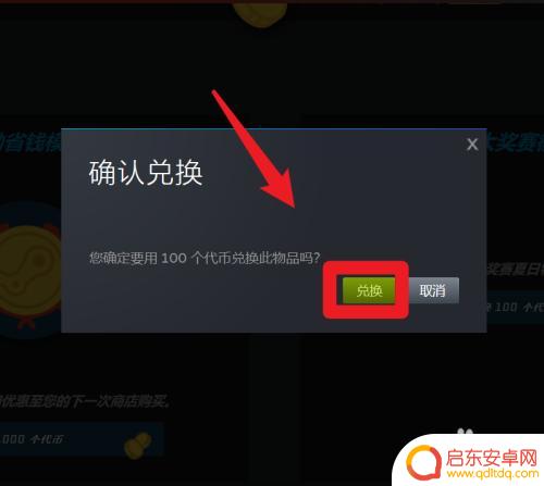 steam车队兑换 怎么在Steam兑换汽车大奖赛徽章