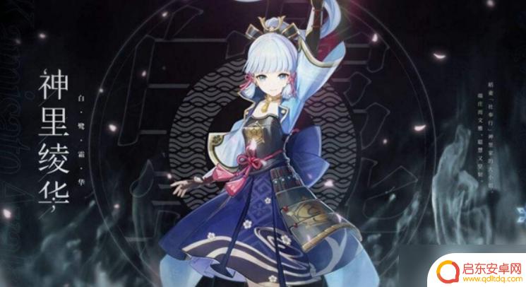 原神菱华养成攻略 绫人武器圣遗物推荐攻略