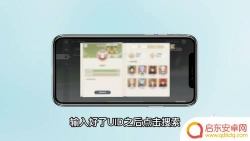 原神咋加好友?快速了解原神好友添加方法