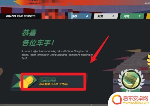 steam车队兑换 怎么在Steam兑换汽车大奖赛徽章