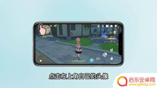 原神咋加好友?快速了解原神好友添加方法