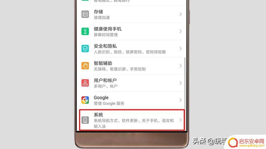 手机如何重新出厂设置(手机如何重新出厂设置密码)
