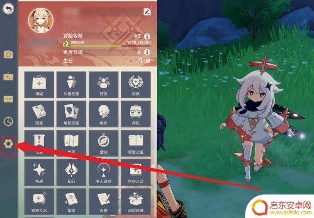 原神ipad怎么键盘操作 如何在平板上使用键盘玩原神