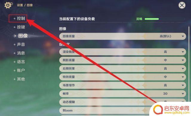 原神ipad怎么键盘操作 如何在平板上使用键盘玩原神
