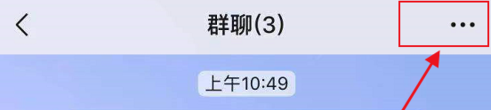 苹果手机微信群怎么踢人 微信群管理员如何把人踢出