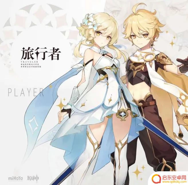 原神新手送的七个角色是什么 原神3.4新手送的七个角色如何培养