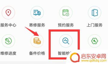 如何判断手机话筒坏了 华为手机麦克风坏了怎么办