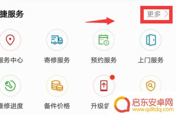 如何判断手机话筒坏了 华为手机麦克风坏了怎么办