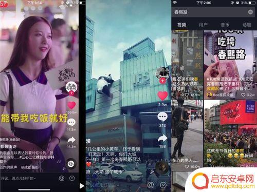 抖音成都财经主播(抖音成都财经主播是谁)