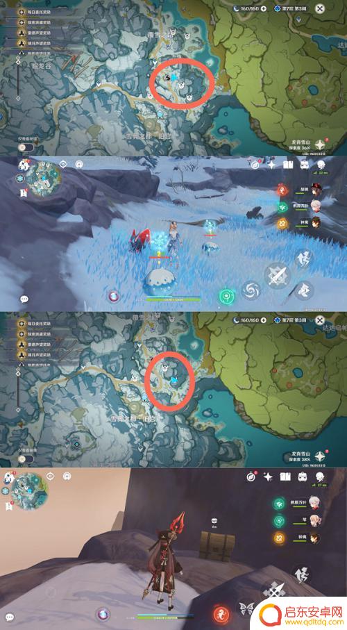 原神雪山远古坚冰在哪？探寻原神世界中雪山远古坚冰的位置