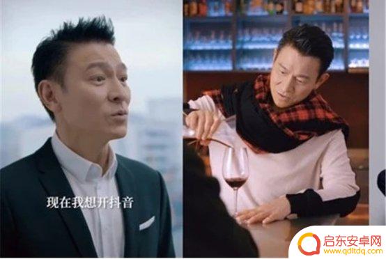 刘德华抖音关注最多(刘德华抖音关注最多的人)