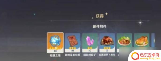 原神免费新手10连抽 如何进行原神第一次免费10连抽
