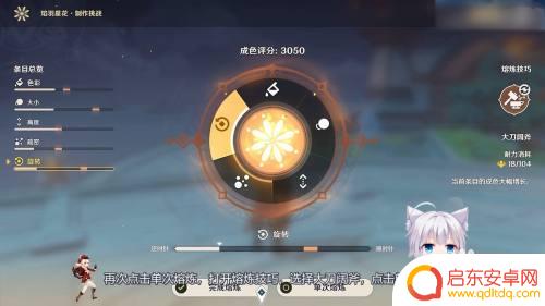 原神如何兑换烟花武器 原神烟花熔炼攻略怎么玩