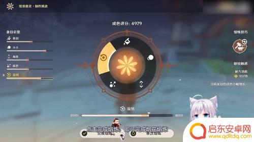 原神如何兑换烟花武器 原神烟花熔炼攻略怎么玩
