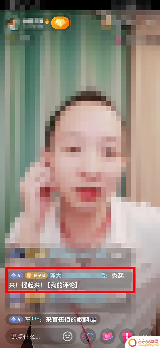怎样关闭评论抖音(怎样关闭评论抖音功能)