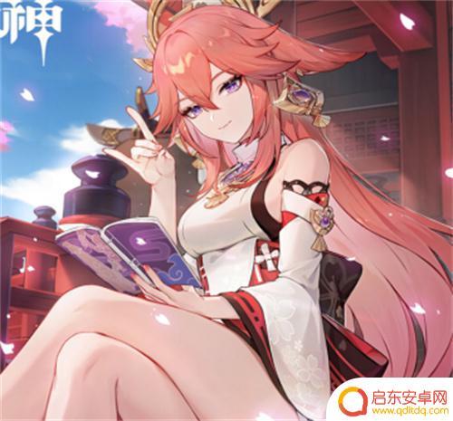 原神八重神子小毕业标准 原神八重神子毕业面板最佳搭配