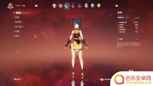 原神诺艾尔二命星怎么获得 原神命星怎么获得和提升等级