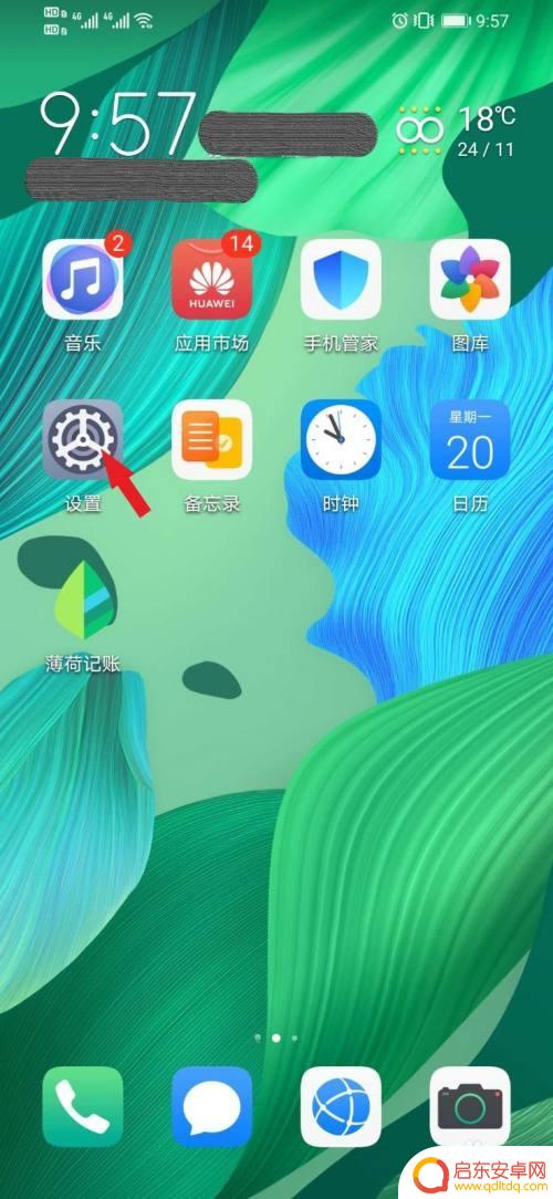 如何在手机上设置自动刷脸 华为手机人脸识别如何取消滑动解锁