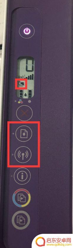惠普打印机2600密码是多少 惠普HP DeskJet2600打印机如何设置EWS管理员密码