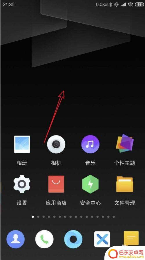 奔驰手机桌面设置时间怎么设置 怎样将时间日期显示在手机桌面上