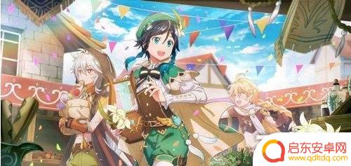 原神三月份生日的角色 原神角色生日是什么时候