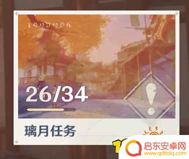 原神悬赏怎么触发 原神璃月声望悬赏任务攻略