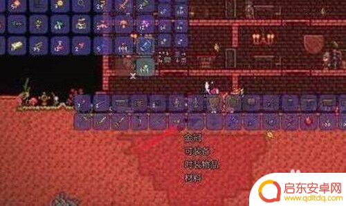 泰拉瑞亚黄金皇冠如何制作 泰拉瑞亚史莱姆王冠怎么制作