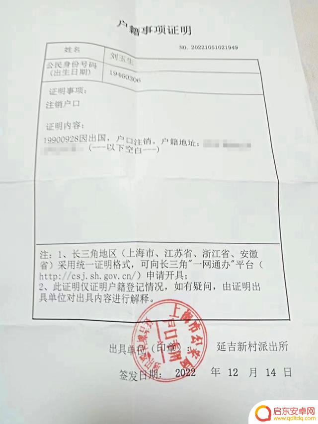 抖音行者东谈西说(行者东谈西说视频)