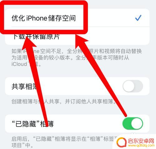 为什么手机存不了录屏iphone 苹果屏幕录制失败怎么办