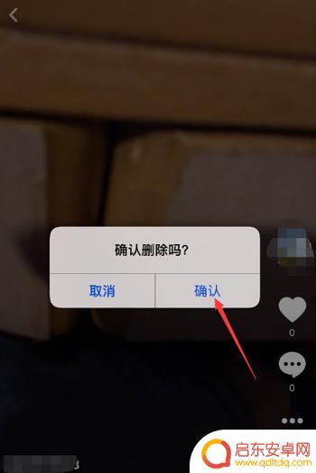 怎样删掉抖音照片(怎样删掉抖音照片和视频)