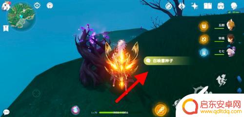 原神两岛间的雷神瞳怎么拿?绝密攻略揭秘!