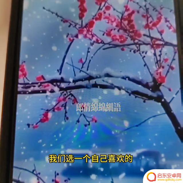 抖音同步显示歌词