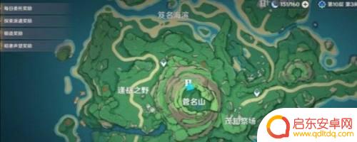 原神栖木解读石板 原神鹤观岛石板位置及解谜攻略