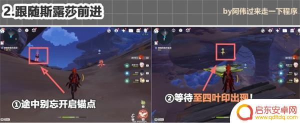 原神铁穆山灰岩晶怎么破除 原神黑泥流中的光辉成就解析及攻略技巧