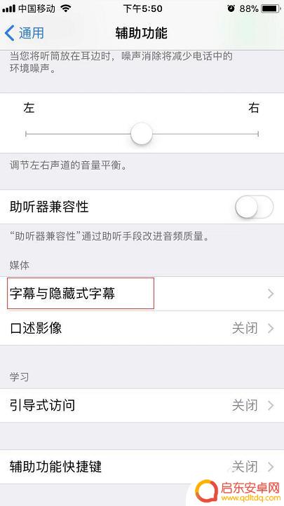 苹果手机如何弄微信字体 苹果手机如何改变微信字体样式