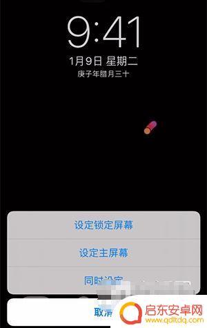 苹果手机壁纸如何动态 苹果手机动态壁纸设置教程详解