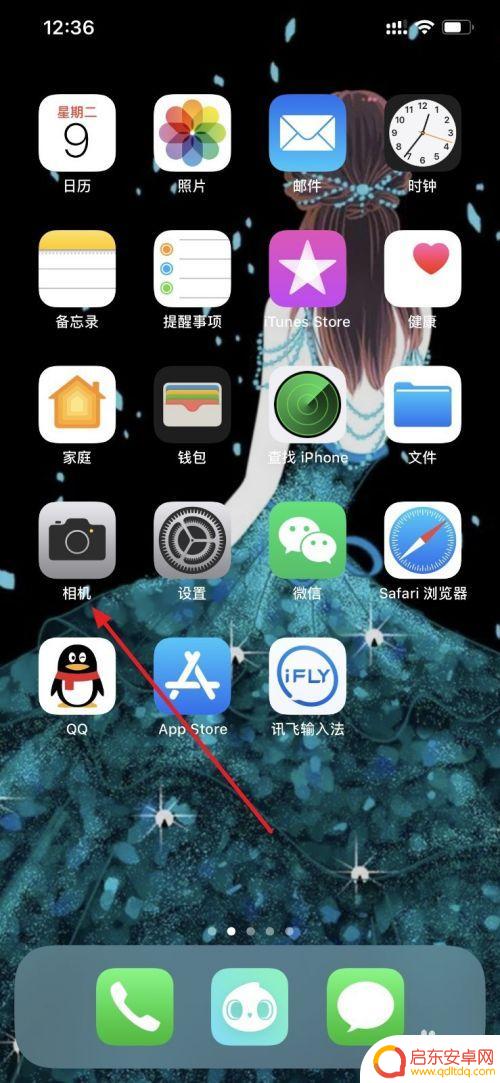 苹果手机相机如何拍背影 iPhone如何拍摄背景虚化效果的设置方法